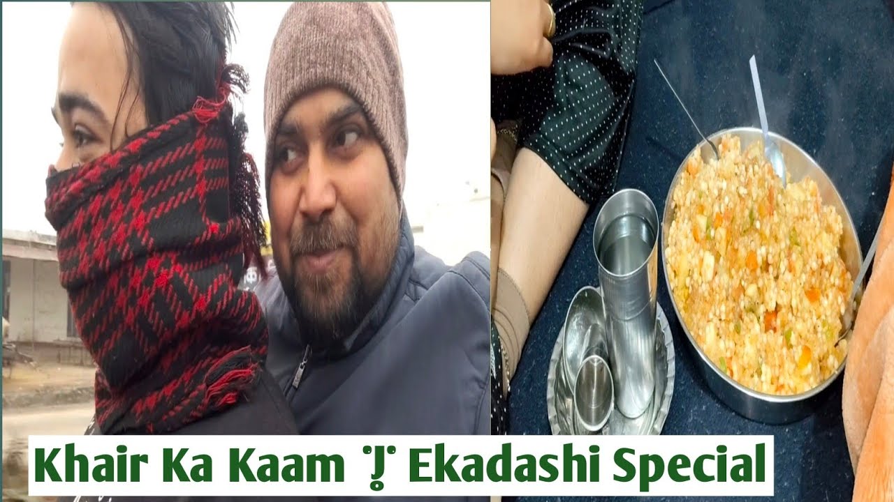 Subah-Subah Jaldi Uthkar Khair Gaye | Shop, Bacche Aur Ekadashi Special Vlog💯