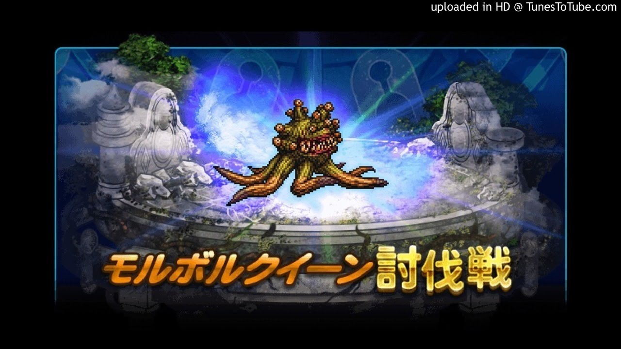 【FFRK】The Colosseum - 【凶＋】邪眼の石竜 BGM (Extended ver)
