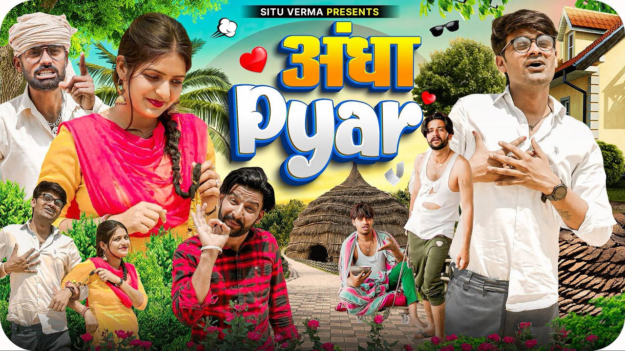 Andha Pyar । Situ Verma । Rk Suthar । Shanker Verma ।