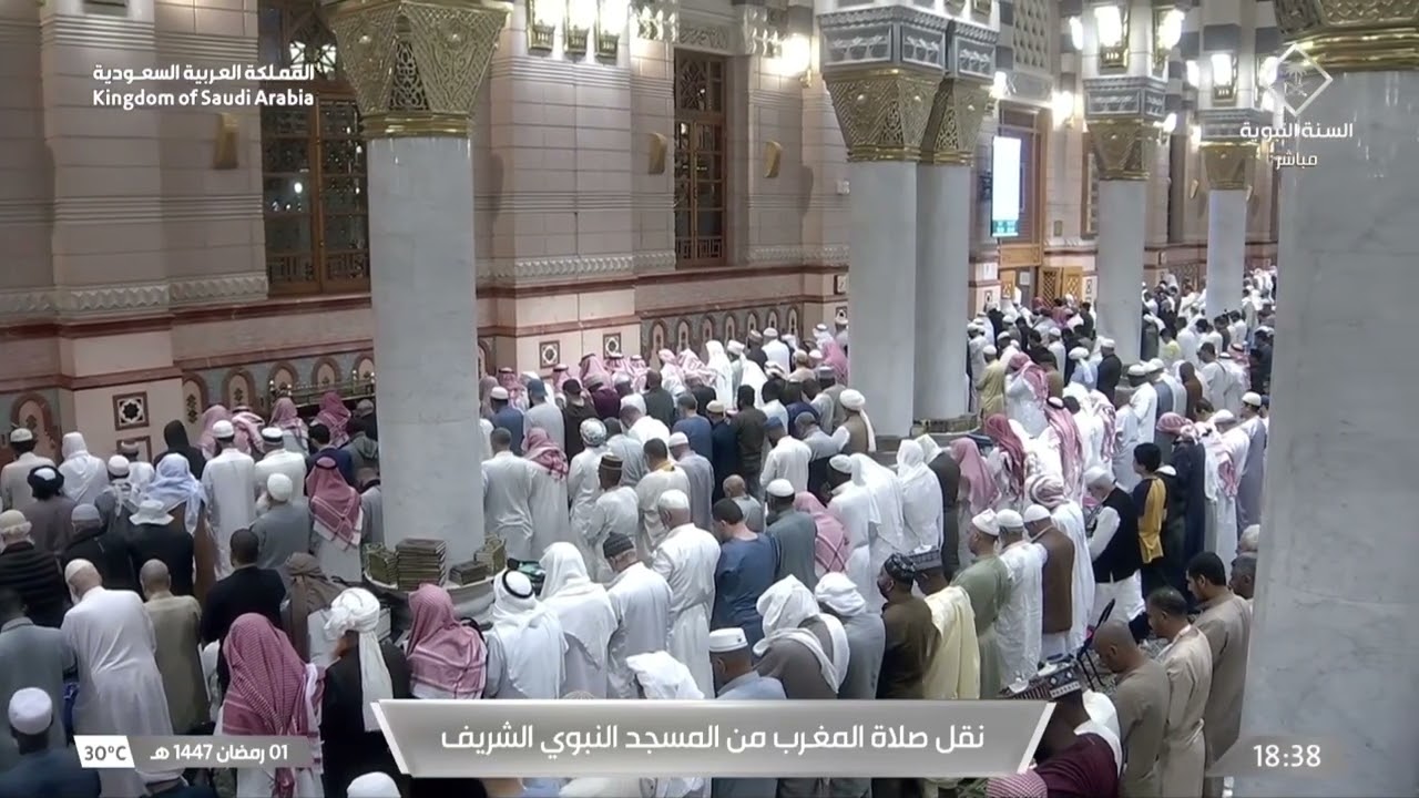 2nd Ramadan 1447 Madeenah Maghrib Sheikh ‘Ali Hudhaify