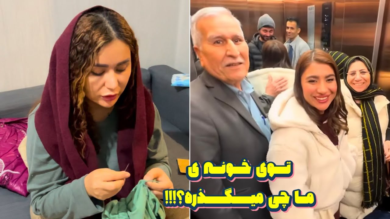 روزمرگی نیلو و‌ محسن!!  (بعد از مدتها با ملیس رفتیم…😍)پارت ۳🔴