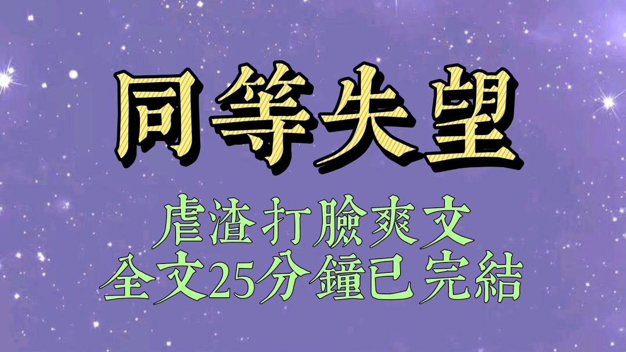韓城有個女兄弟。關係好到睡同一張床，共吃一個冰淇淋。我讓他們保持距離。他不耐：我們要發生什麼早發生了，能不能給彼此一點信任？