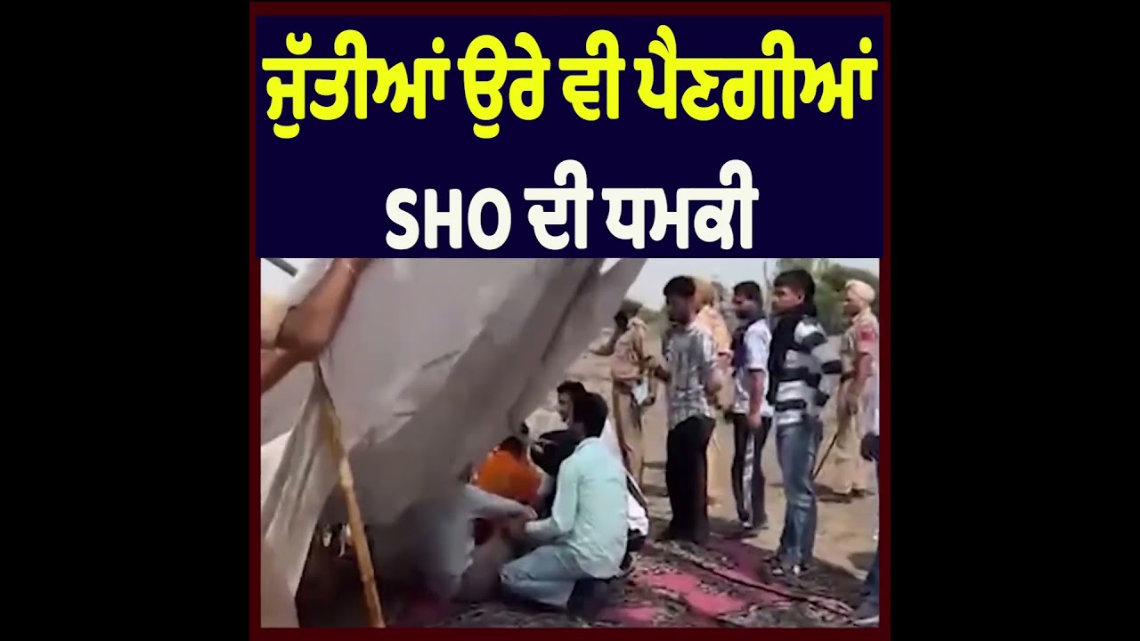 &ldquo;Shoes Will Fly Here Too&rdquo; | Apprenticeship Union Alleges SHO Issued Threat During Protest