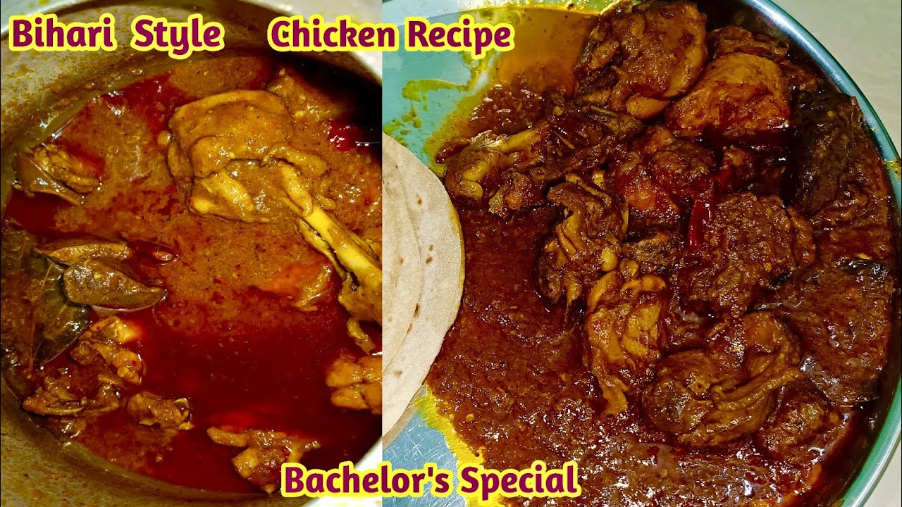 एक बार ऐसा चिकन बना लिया तो हर हफ्ते यही मांगेंगे! Champaran Chicken Bihari Style 