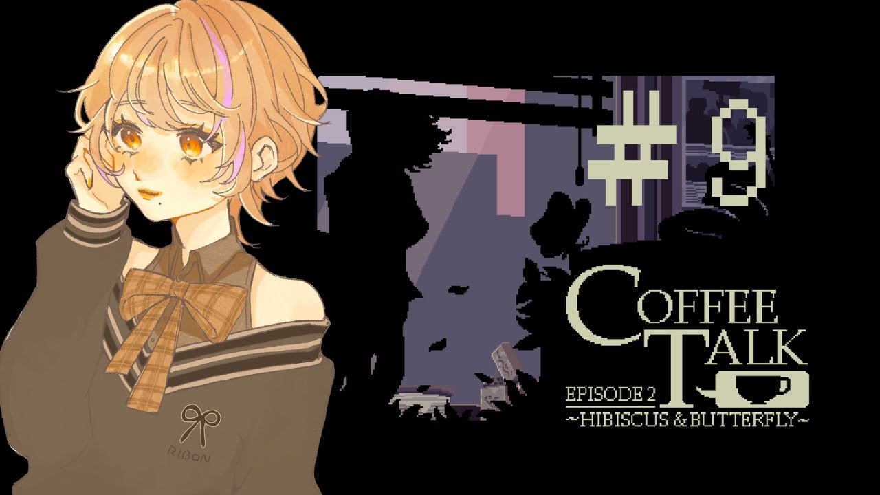 【#coffeetalk2 】やわい空気のチルタイム #9【東屋依 / えにでぃあ】