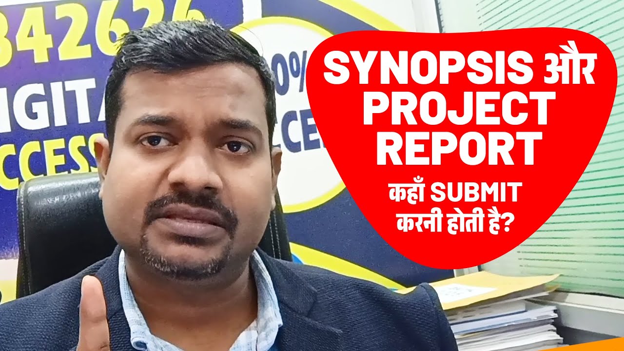 Synopsis और Project Report कहाँ Submit करनी होती है? #ignouproject #ignouassignment #ignou