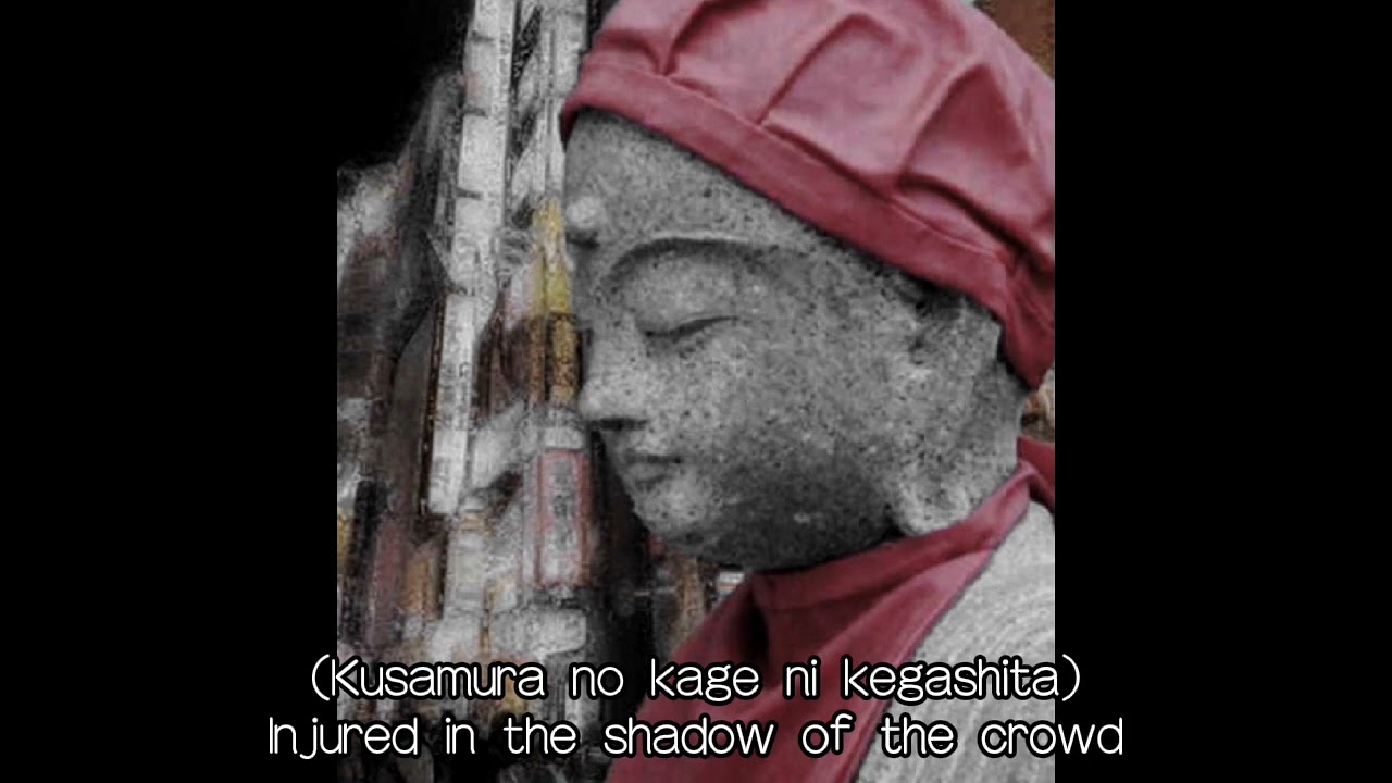 Yasushi Ishii: Street Corner of Sigh (lyrics)