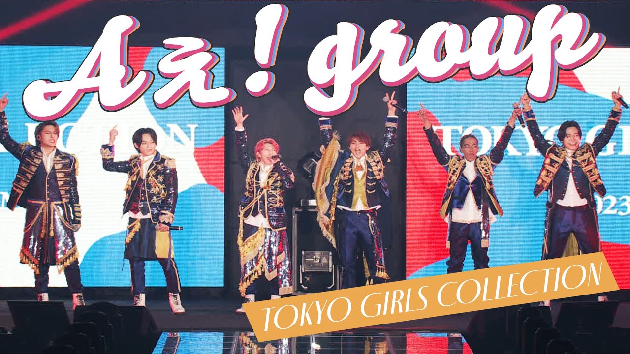 Aぇ! group 【SECRET GUEST LIVE】マイナビ TGC 2023 S/S
