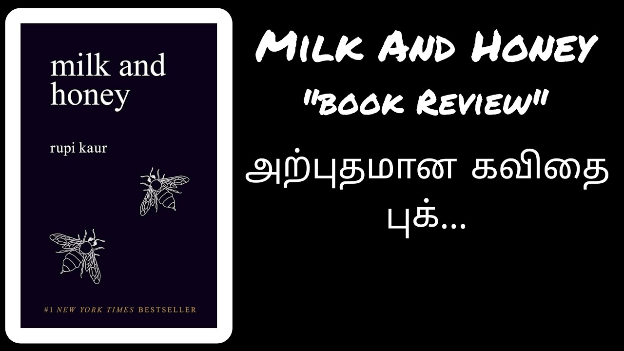 Milk and honey by Rupi Kaur book review in tamil|ஒரு அற்புதமான கவிதை புக்#milkandhoney#rupikaur