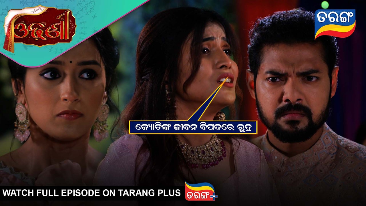 Odhani | Ep - 319 | Best Scene | 14th Apr 2026 2026 | Odia Serial | Tarang Tv | Tarang Plus