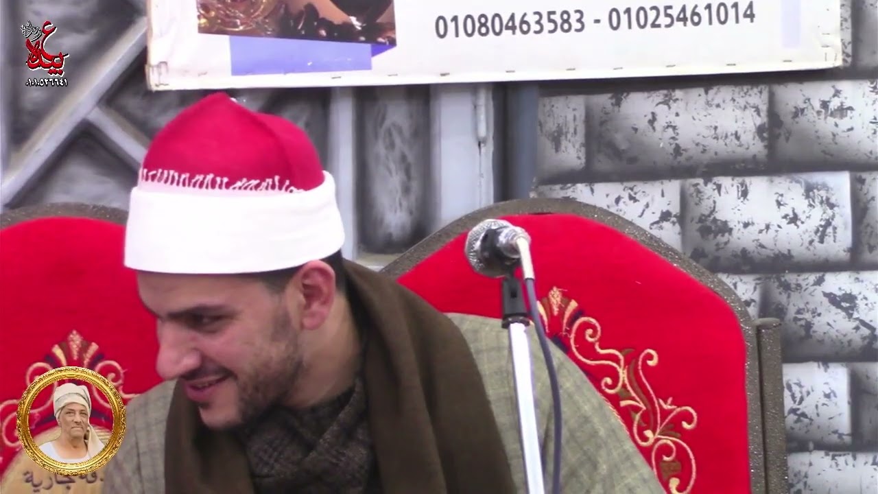 القارئ الشيخ محمد خلف الله ربع المغرب عزاء الحاج ناصر ابو سرور بقرية بني حسن 16=2=2026