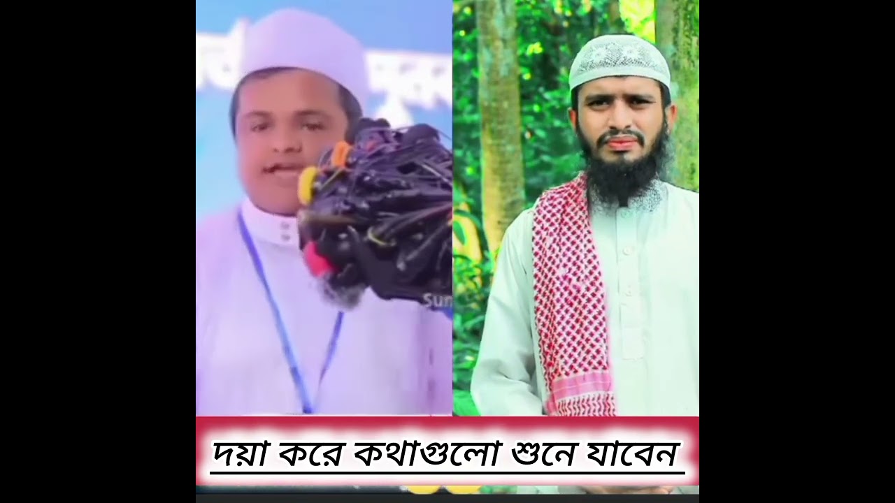 দয়া করে কথাগুলো শুনে যাবেন #foryou 