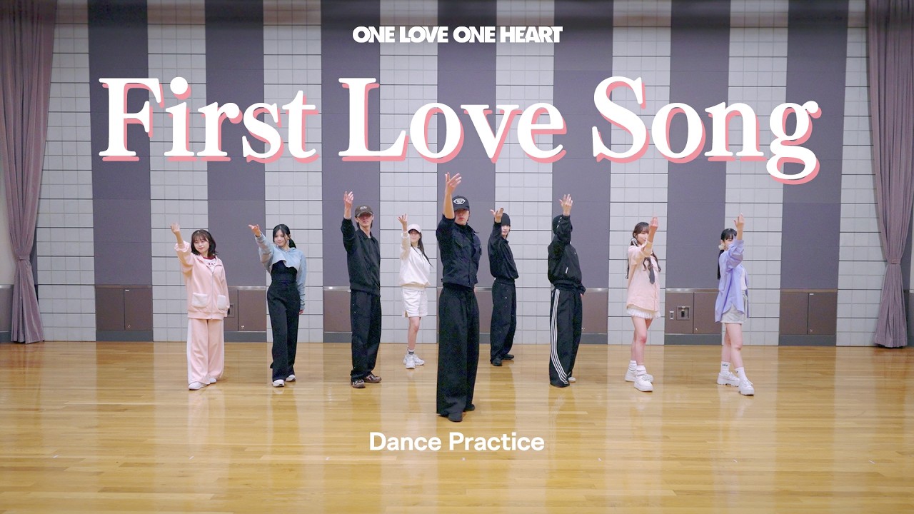 【CHOREOGRAPHY】ONE LOVE ONE HEART『First Love Song』 Dance Practice