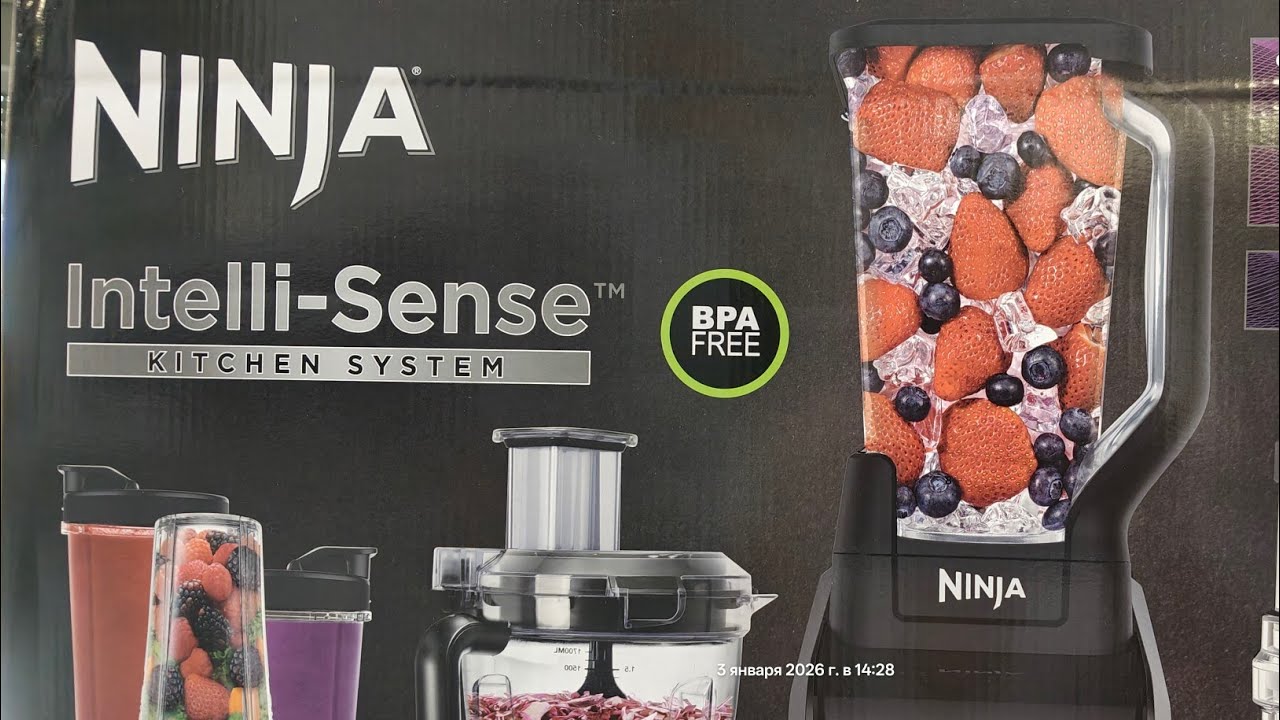 Распаковка :  #NiNjA  СТ683 Intelli - Sense.  KITCHEN SYSTEM.