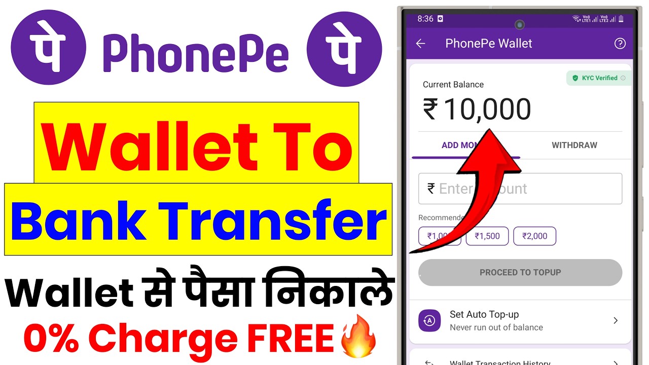 How to transfer money from PhonePe wallet to account 2026 | How to transfer money from PhonePe wa...
