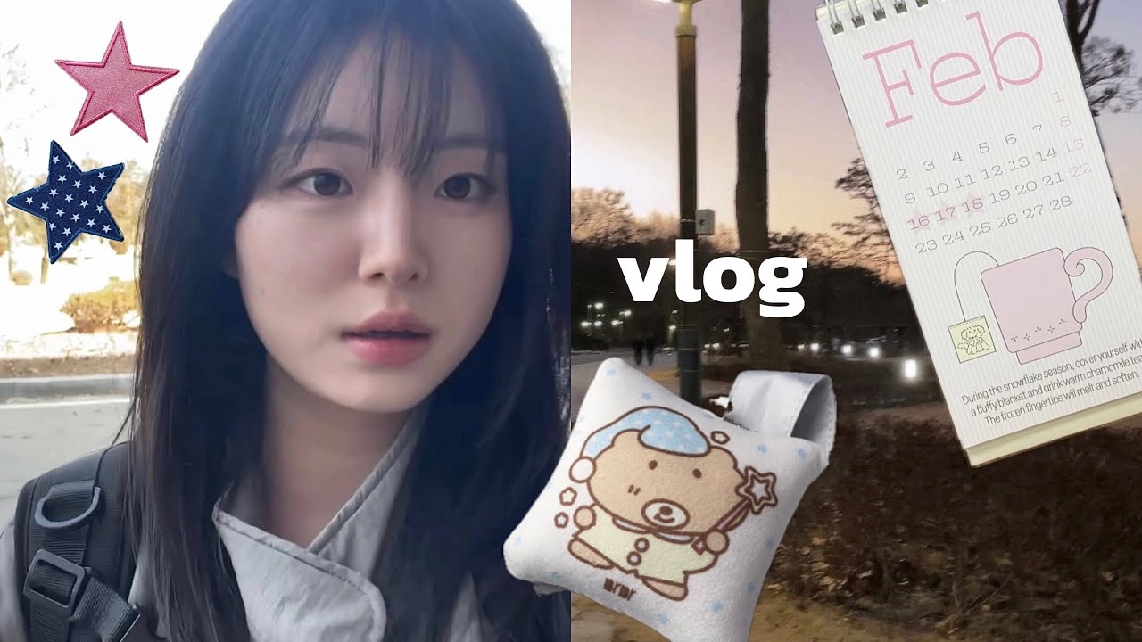 대학원생 마지막 겨울방학 ★…