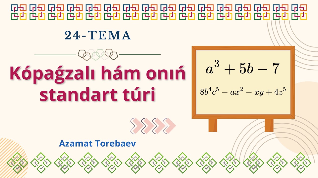 24. Kópaǵzalı hám onıń standart túri | 7-klass