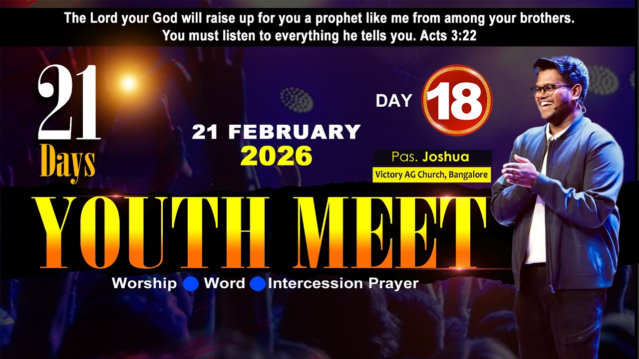 YOUTH MEET || 21 FEBRUARY 2026
