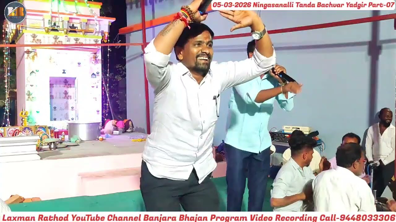 Chhota Maruti Bhajan-Akash Chavan Bhajan ! Banjara Bhajan-Ningasanalli Tanda Yadgir 07.#LaxmanRathod