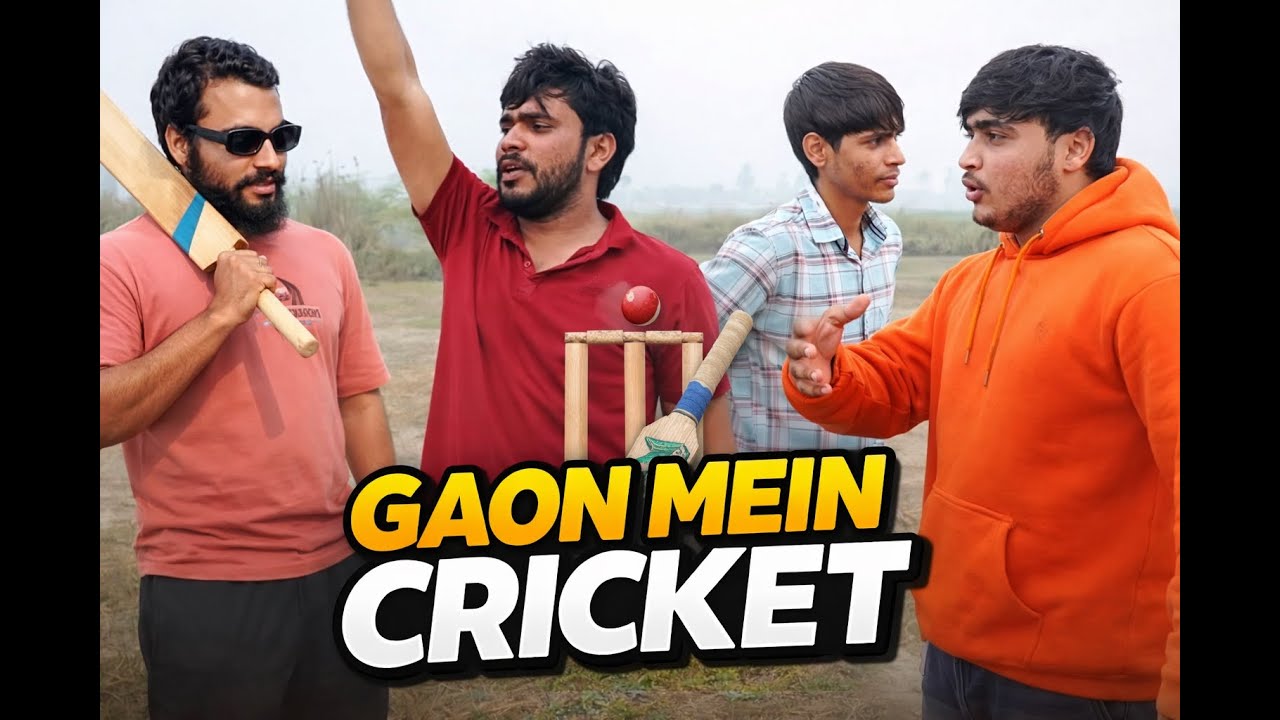 Gaon Ka Cricket