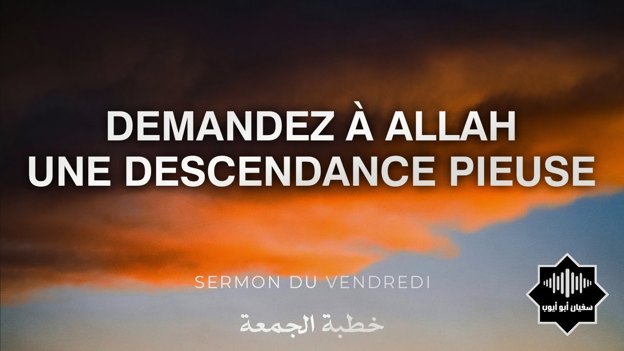 Demandez &agrave; Allah une descendance pieuse (11-10-2024)