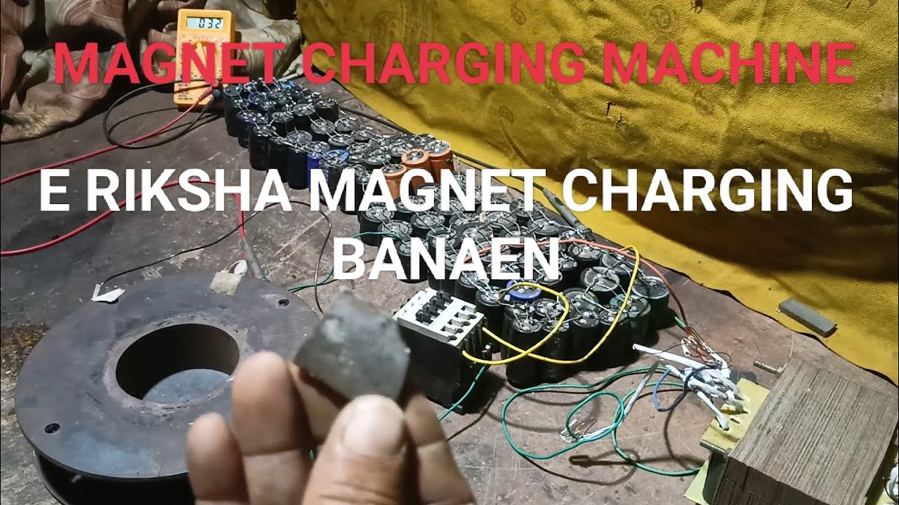 e rickshaw magnet charging machine