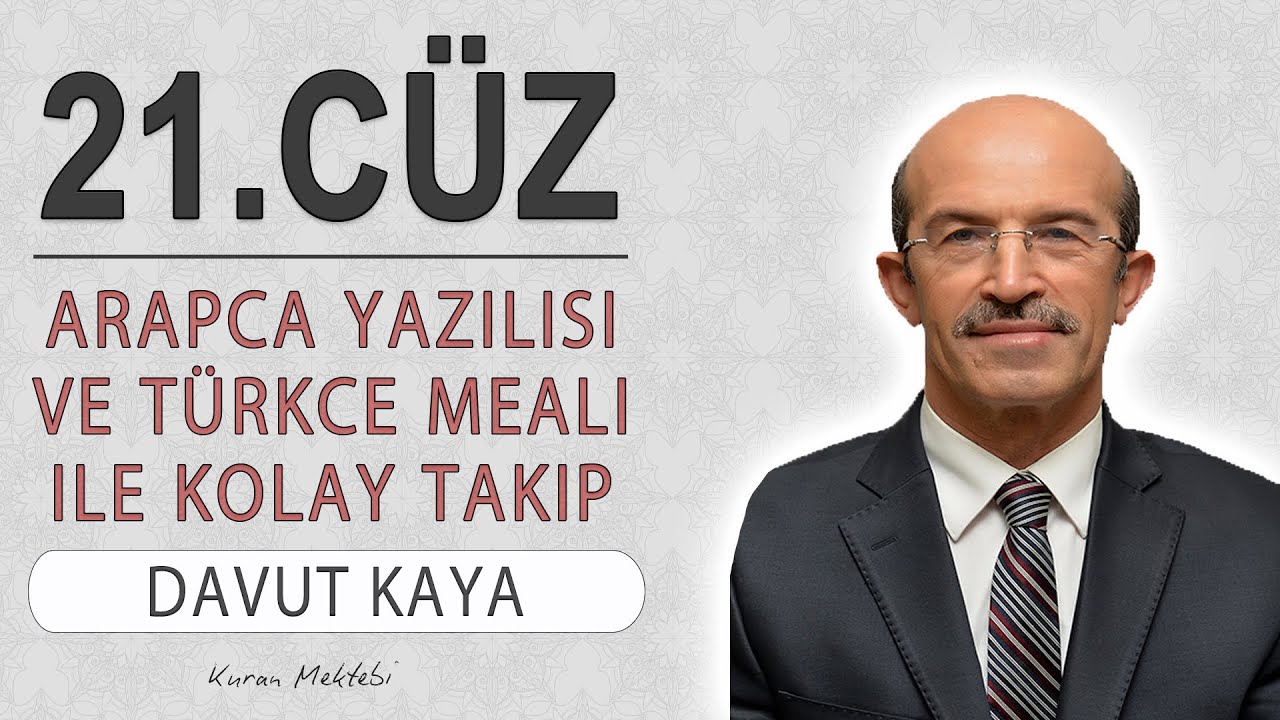 Kuran 21.cüz meali hızlı dinle ve oku Davut Kaya (21.cüz hızlı mukabele ve 21.cüz hızlı hatim)