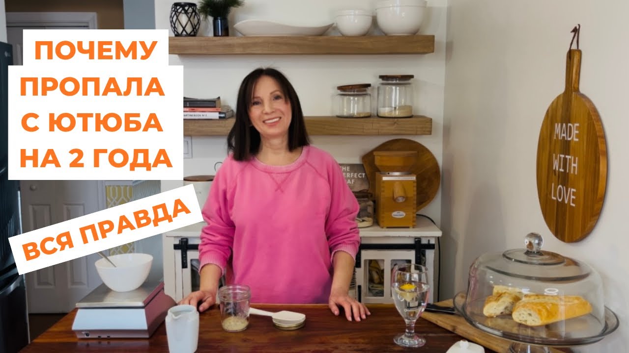 Почему я пропала с ютюба? Вся правда 