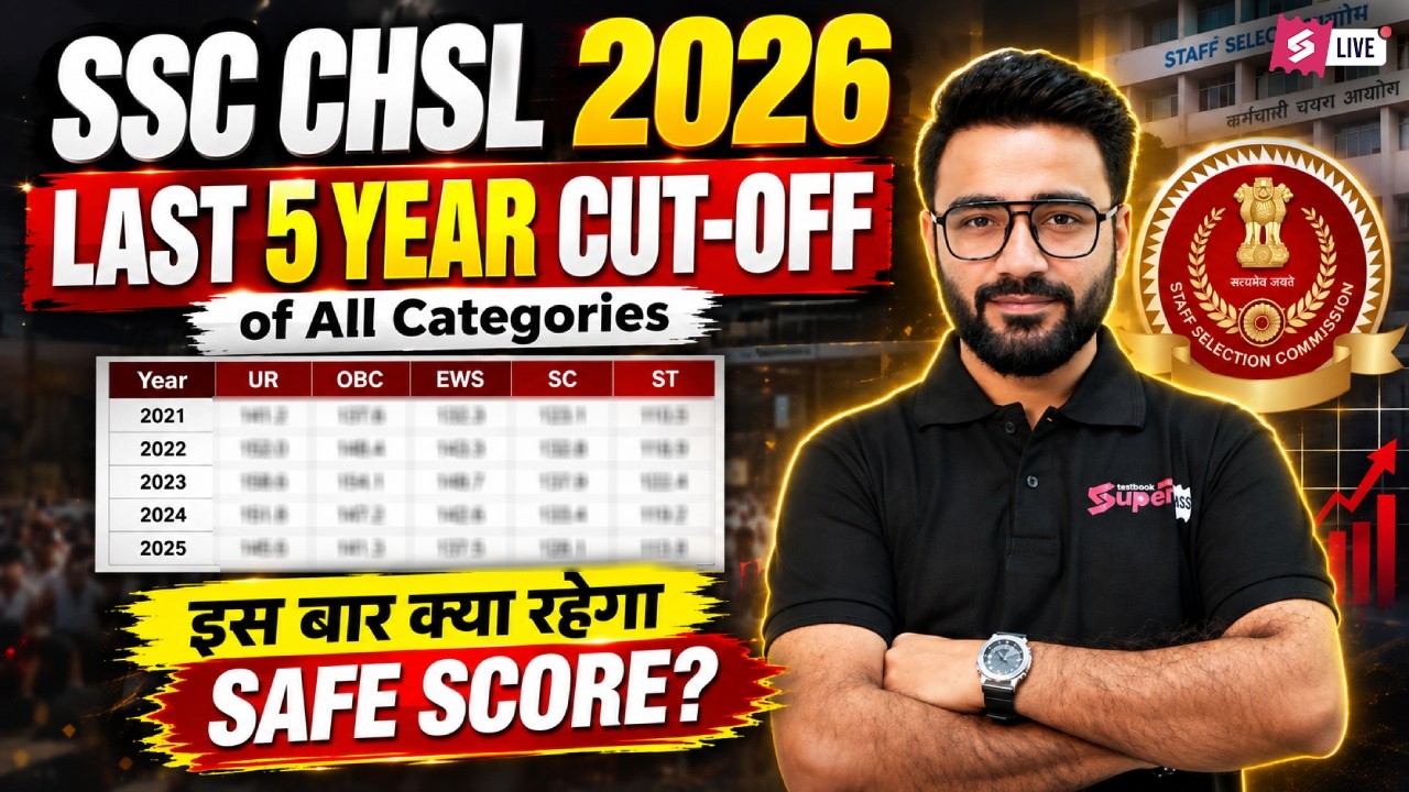 SSC CHSL Cut Off Analysis | SSC CHSL Previous Year Cut Off Details | SSC CHSL Safe Score | Sahil Sir