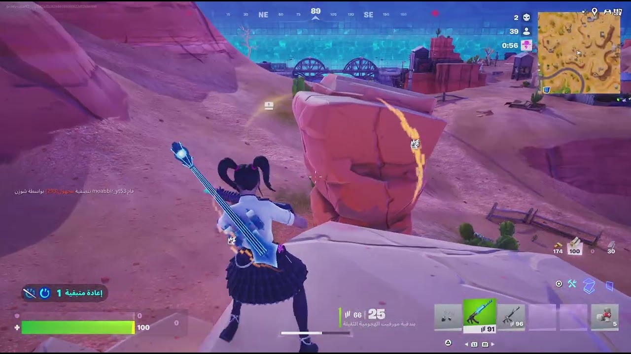 Fortniteoooo😁