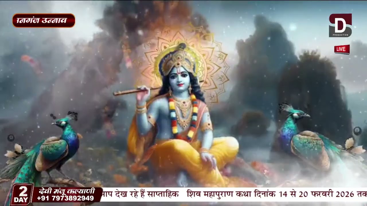 Shiv mahapuran Katha  BY #Devi Manju Kalyani