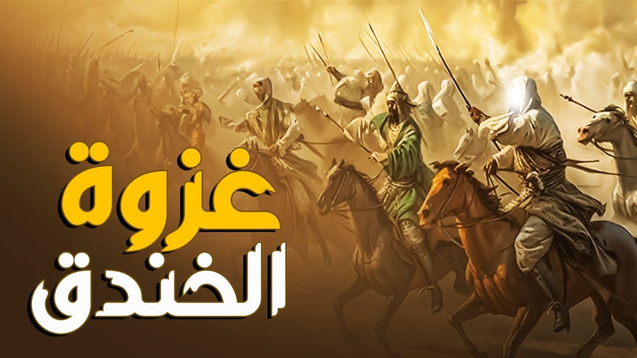 الفيلم الديني الحصري 