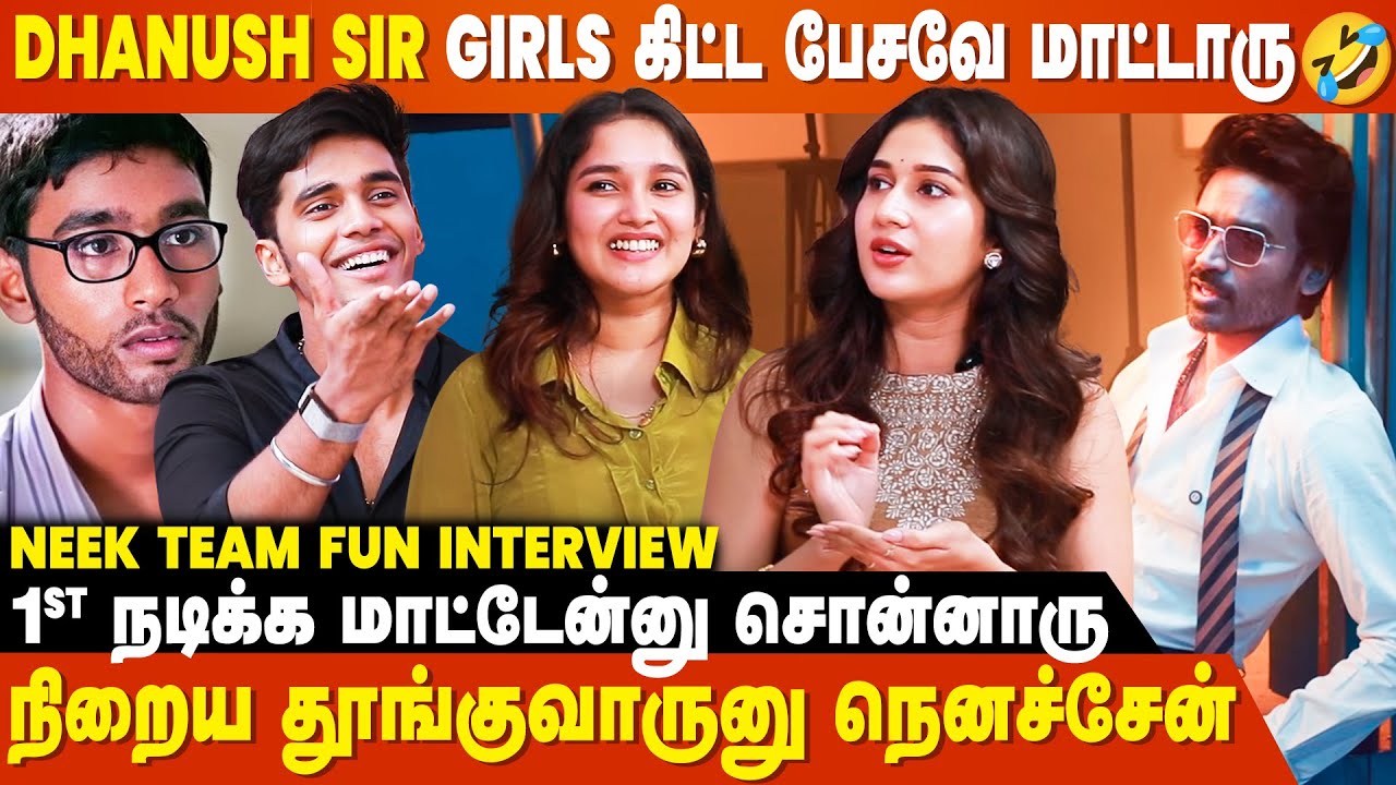 Dhanush Sir 'Kadhal Konden' Dhanush-ஆ மாறிடுவாரு - NEEK Team Fun Interview | Anikha | GV Prakash