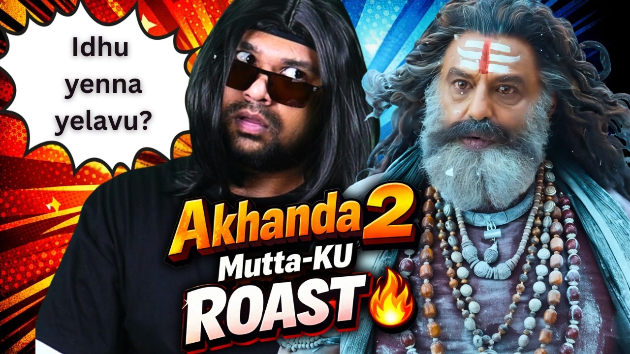AKHANDA 2 MOVIE ROAST 🔥 | அகண்டா❌ வேண்டா✅