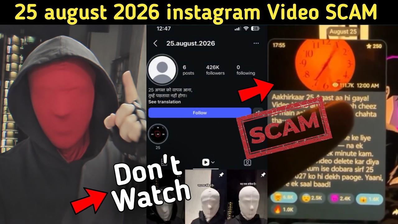 August 25 Instagram ID Video Full Scam Explained | August 25 Instagram Viral Video News