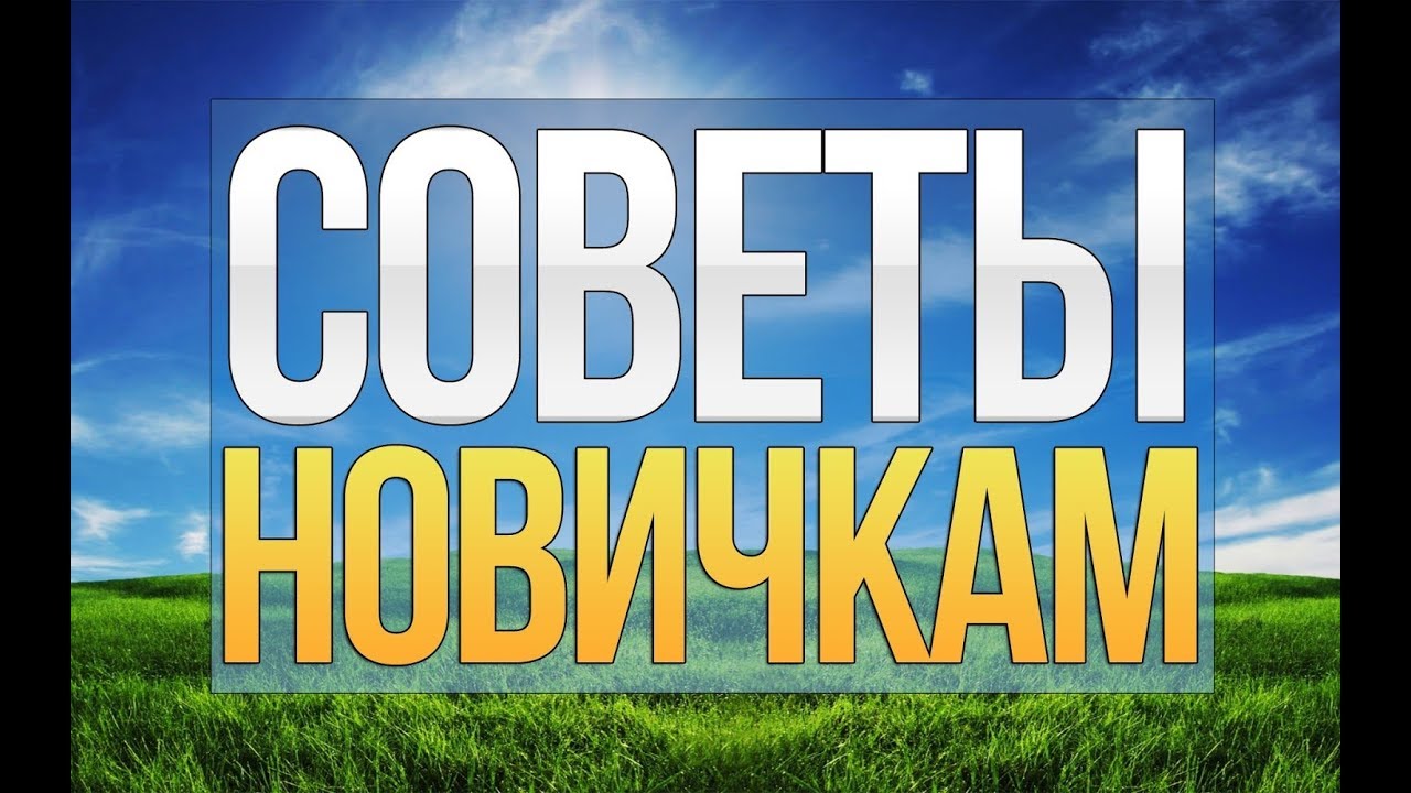 Top Eleven RU Советы новичкам 2 Как зарабатывать и накапливать токены