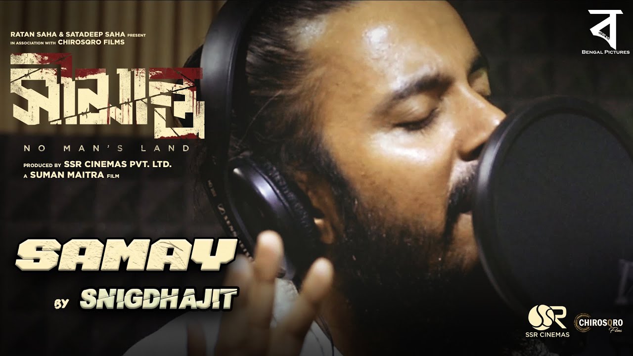 Samay ( সময় ) | Shimanto | Snigdhajit Bhoumik | Suman Maitra | Subhro | Paayel  |  @BengalPictures