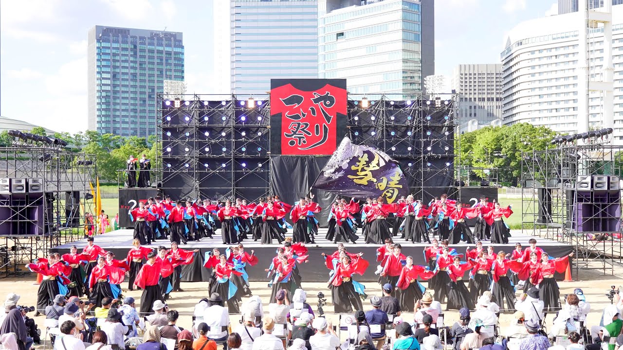 [4K] 香川大学よさこい連 風華　こいや祭り 2022 日曜日