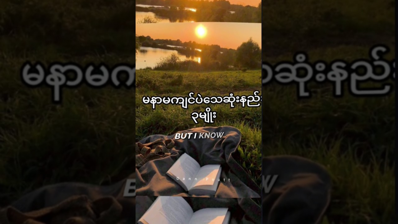 😕🤍 #sarto #edit #feel #စာတို #views #crd