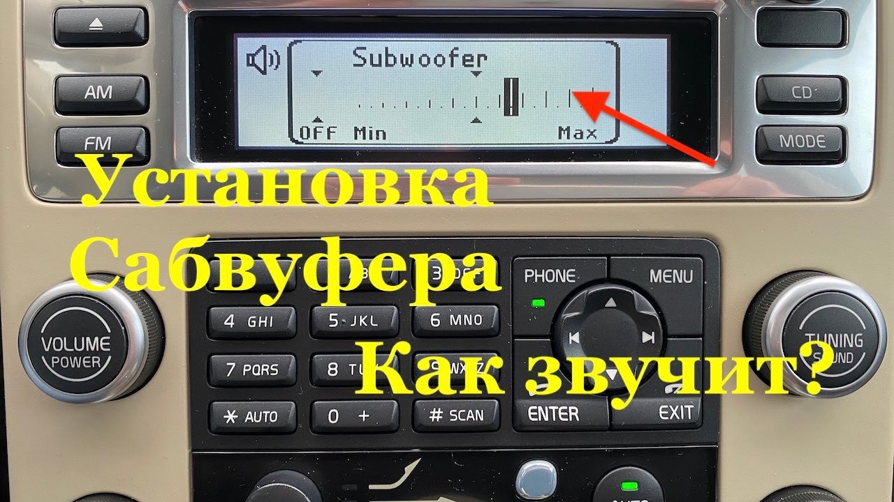 Установка сабвуфера в XC70/V70. Как звучит? Спасибо D5T5.com!!!!
