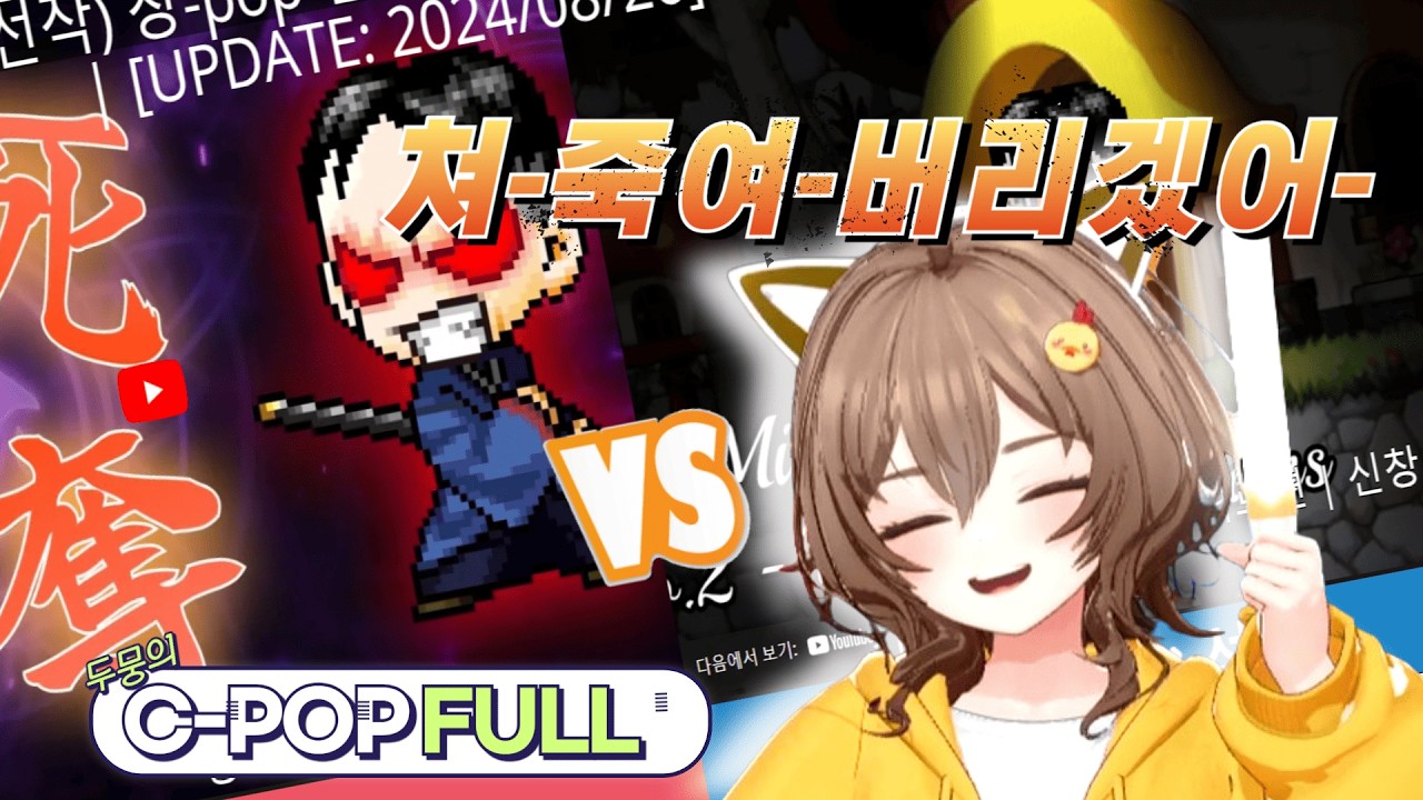 신창섭 AI 월드컵 (창-POP)🏴‍☠️ 스킵X [FULL]