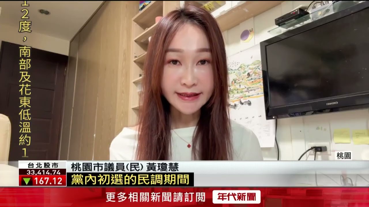 綠營桃園市長人選難產！ 何志偉民調小勝王義川