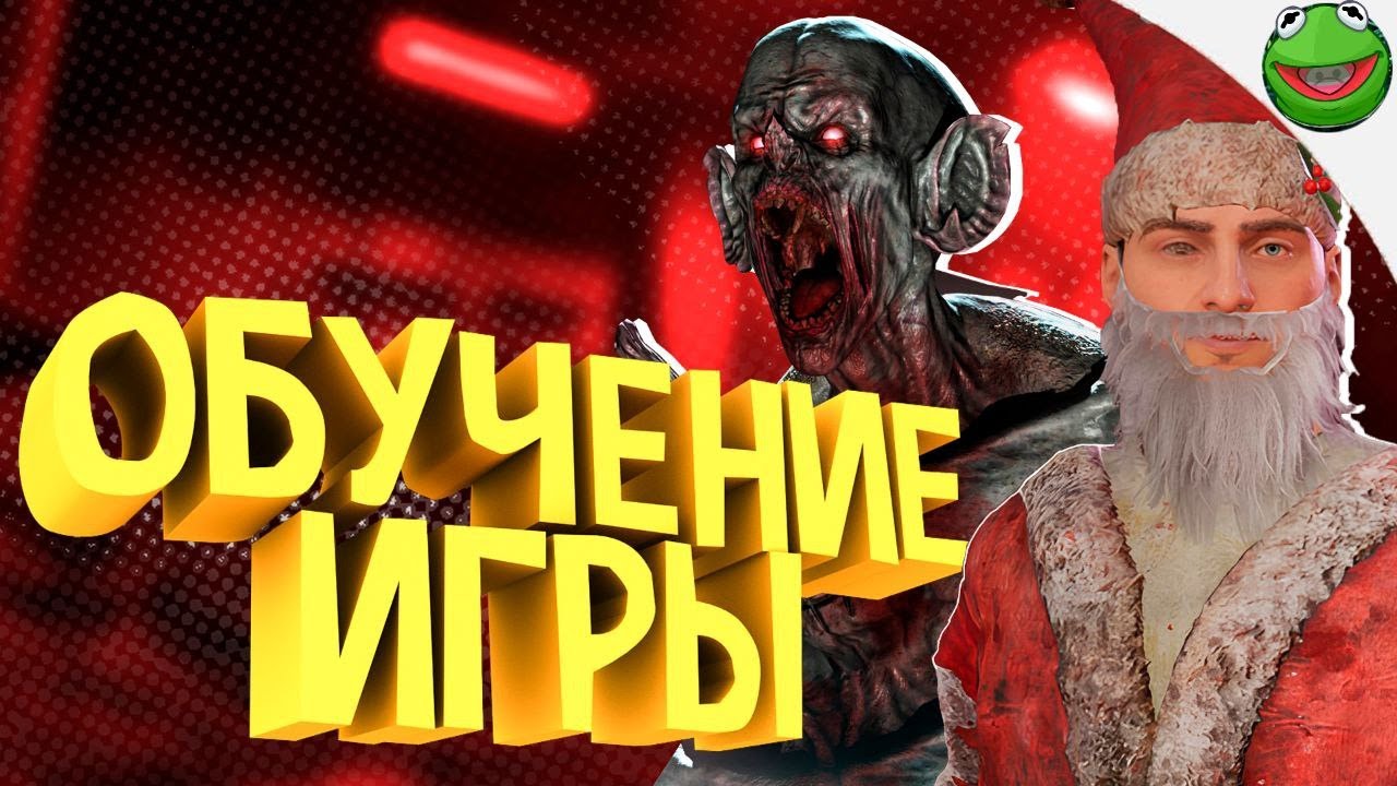 КАК ИГРАТЬ В DECEIT 2 ПОЛНОЕ ПОДРОБНОЕ ОБУЧЕНИЕ И КАК ИСКАТЬ БЫСТРО КАТКИ#deceit2 #1chpoker #deceit