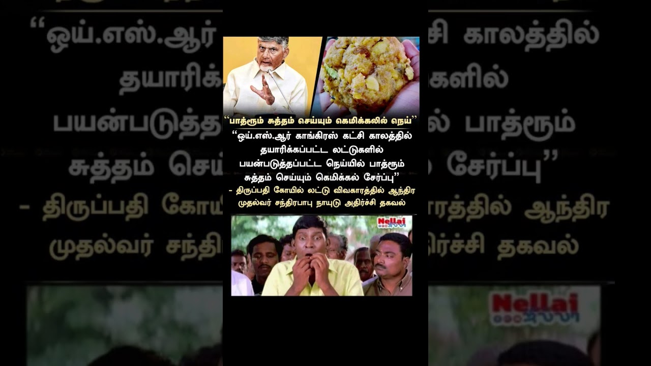 #shorts #news #today #reels #trending #trend #update #shortsfeed #shortvideo