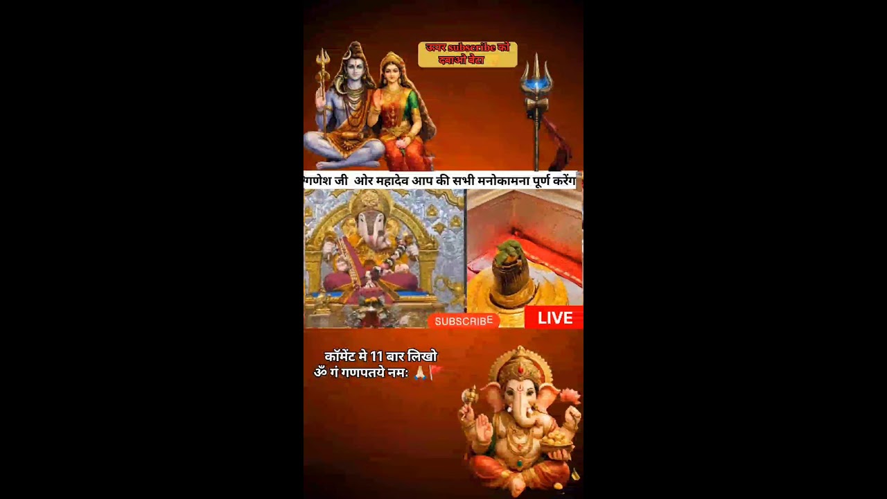 सभी इच्छा पूरी करने वाला मंत्र