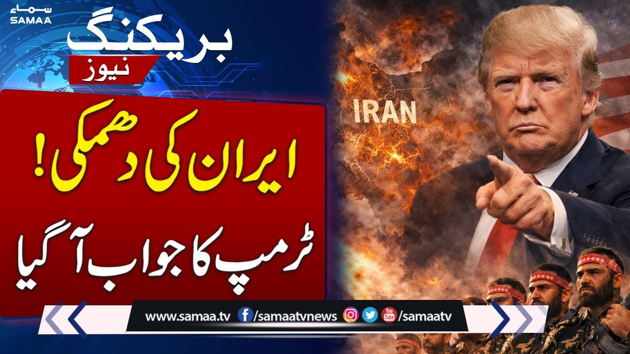 Trump Rejects Ali Larijani’s Threats, Says He’s Already Been Defeated | SAMAA TV