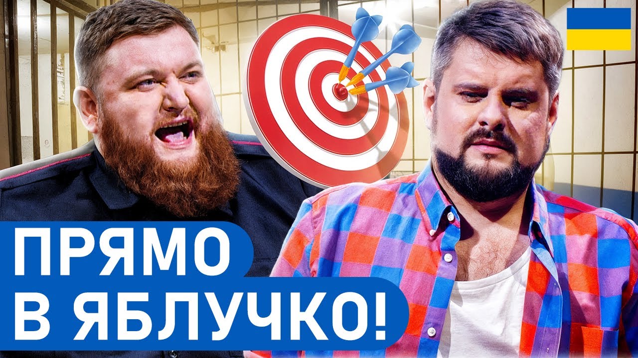 🍑 Куля в СІДНИЦІ! Дружина не простила зраду | НАРОДНІ приколи 2025 | Гумор БЕЗ політики