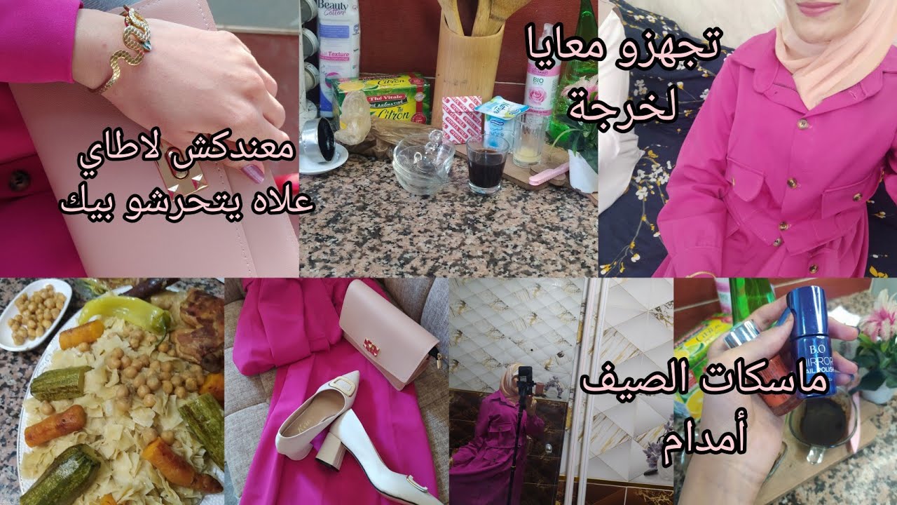 واخيرا خرجت من دار لدار😁 ثريدة تشهي😍 من ليوم مافيش ثقة وأمان في حد🥺