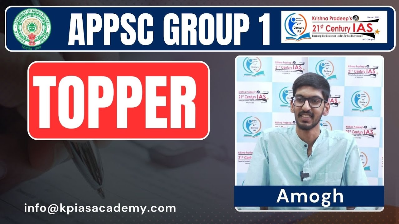 APPSC group 1 topper Amogh | KP's 21st century IAS Academy