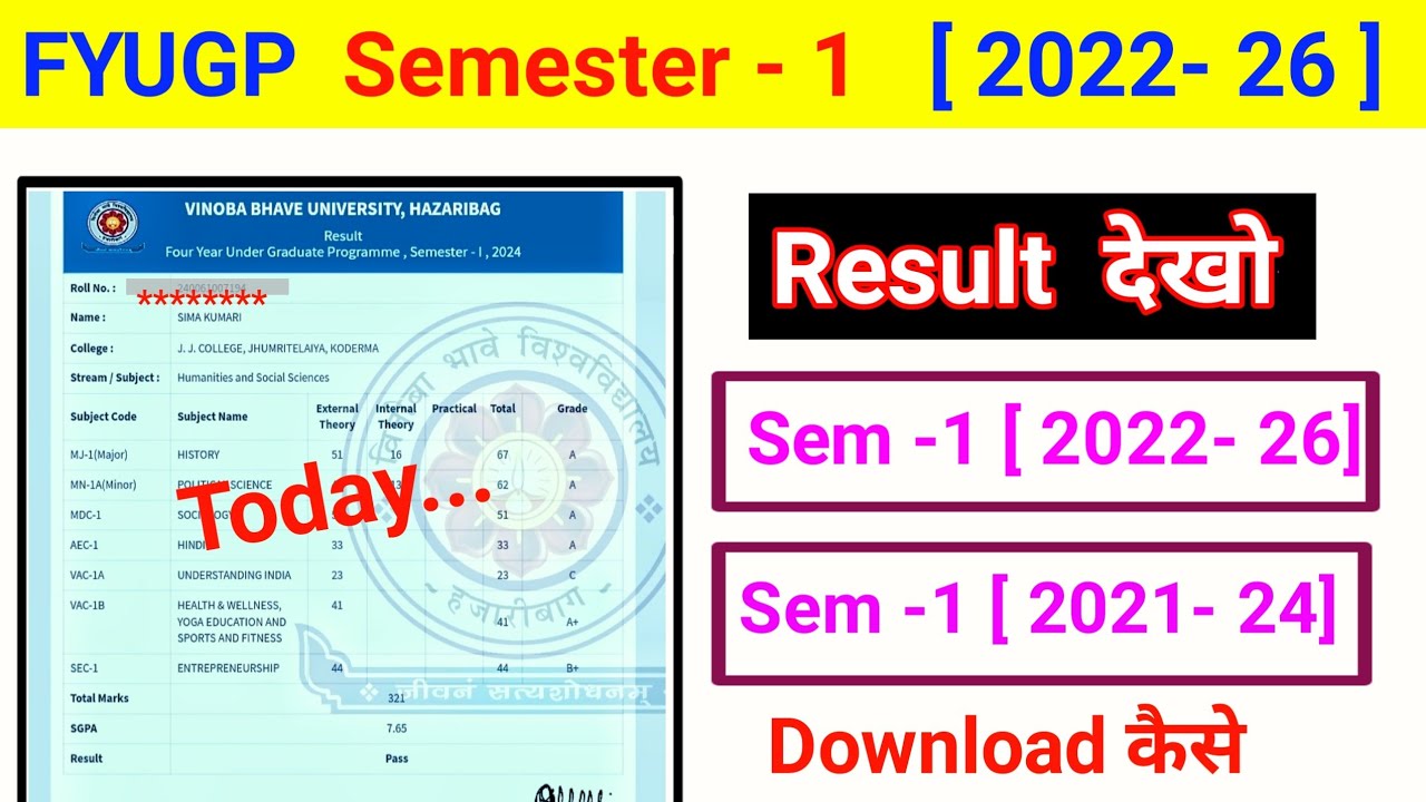Semester 1 result (2022 26) 2021 24 download ll semester 1 ka result kaise download karen vbu old